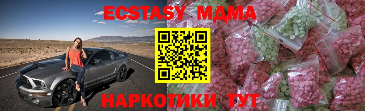 Экстази Дубай Арзамас