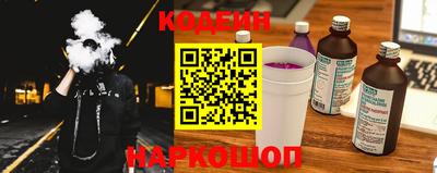 дживик Донецк