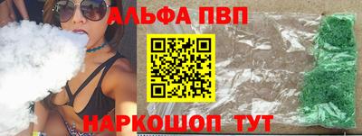 синтетический гашиш Дубна
