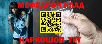 дживик Донецк