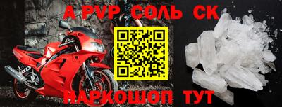 индика Донской