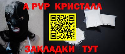 дживик Донецк