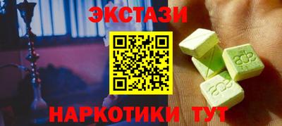 дживик Донецк