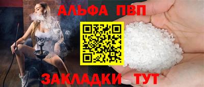 синтетический гашиш Дубна