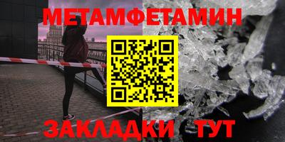 синтетический гашиш Дубна