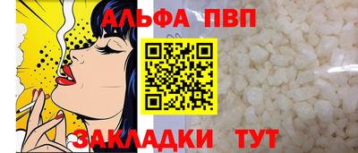 дживик Донецк