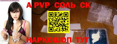 дживик Донецк