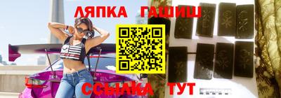 дживик Донецк