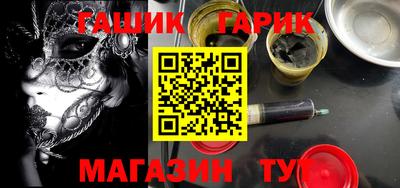 синтетический гашиш Дубна