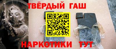 синтетический гашиш Дубна