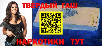 синтетический гашиш Дубна