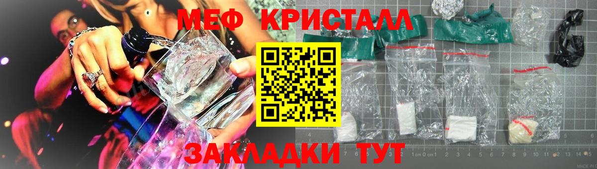 МЕФ Арзамас