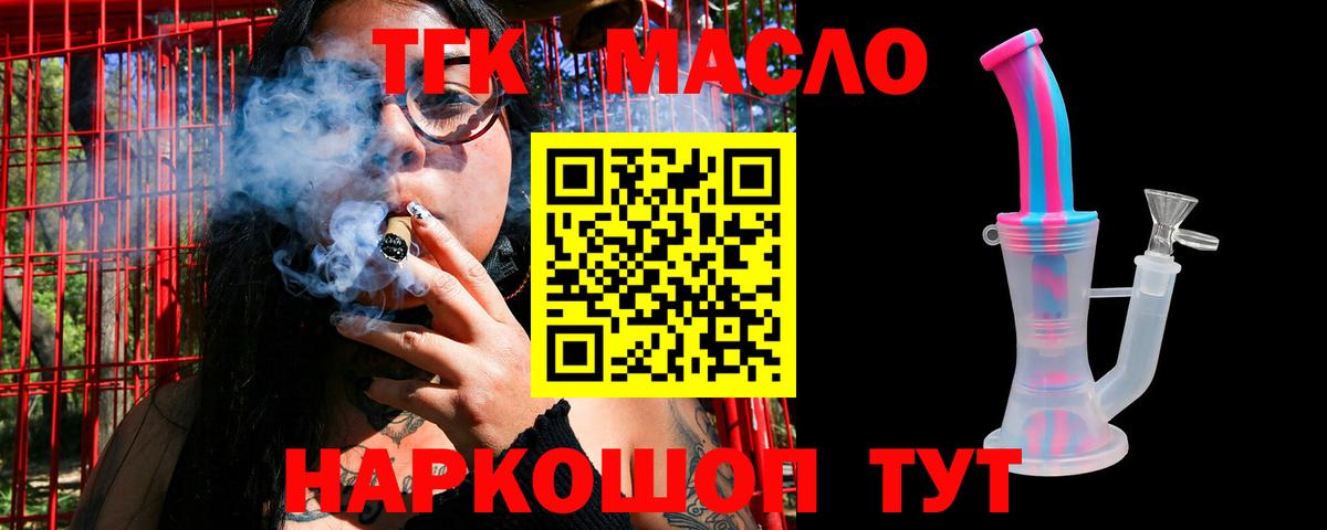 ТГК Wax  как найти   Арзамас  Вход с VPN 