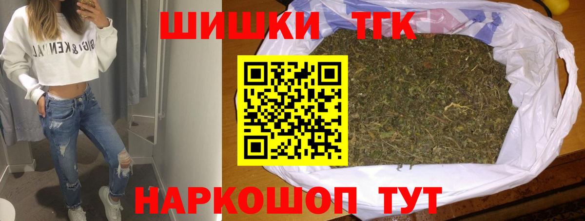 Марихуана ГИДРОПОН  Бошки марихуана Ganja  Вход с VPN  Арзамас 